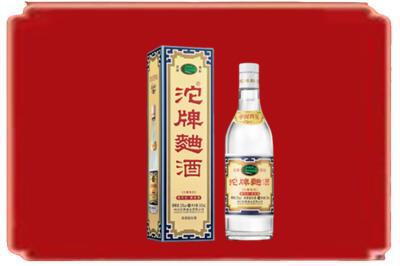 肇庆烟酒回收沱牌特曲.jpg